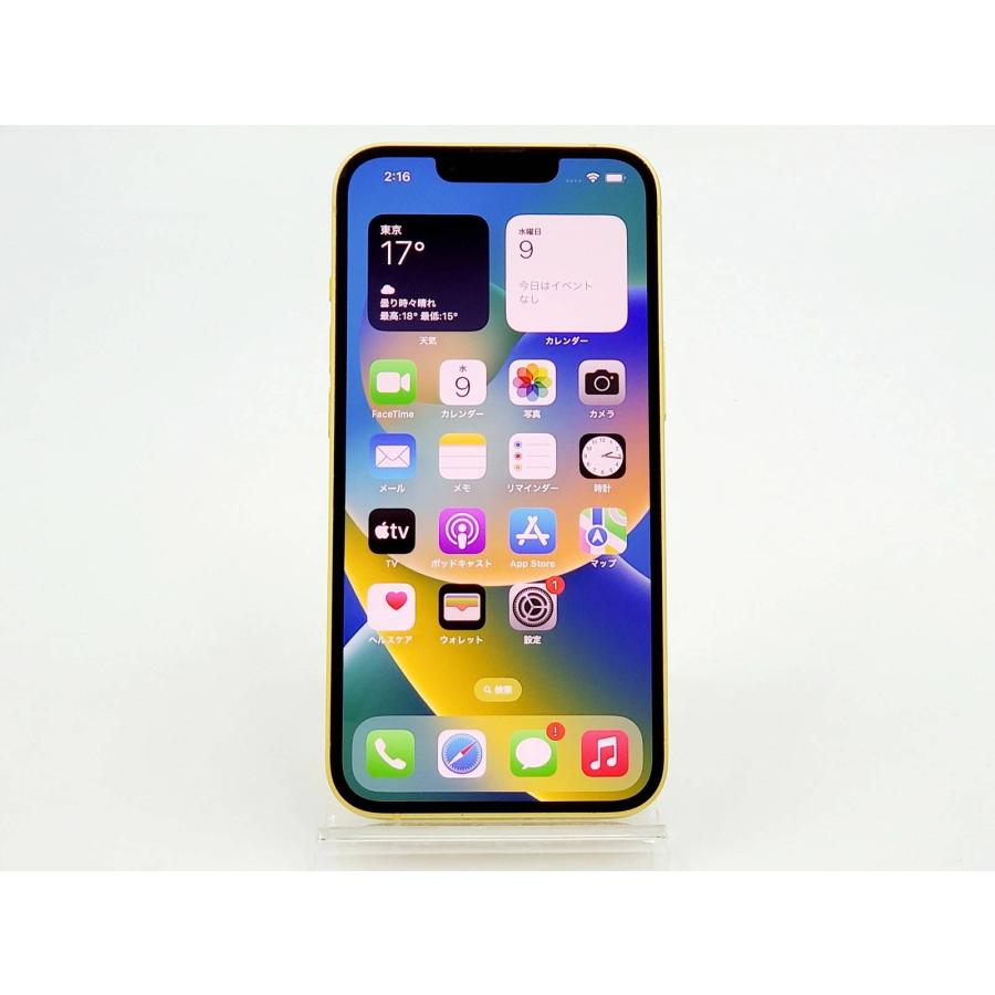 Apple iPhone14 Pro ホワイト 本体 512gb Apple iPhone 14 Pro