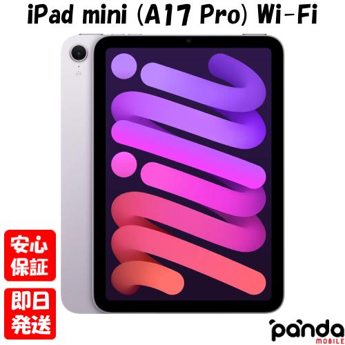 iPad mini 【あすつく、土日、祝日発送、店舗受取可】新品未開封品【N