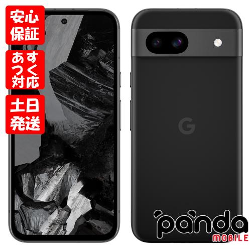 Google Pixel 【あすつく、土日、祝日発送、店舗受取可】新品未使用品