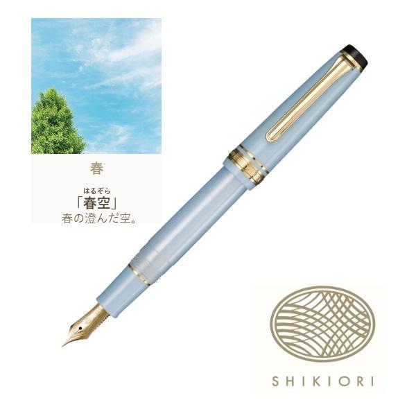 セーラー万年筆 SAILOR セーラー Shikiori 四季織 雪月空葉シリーズ