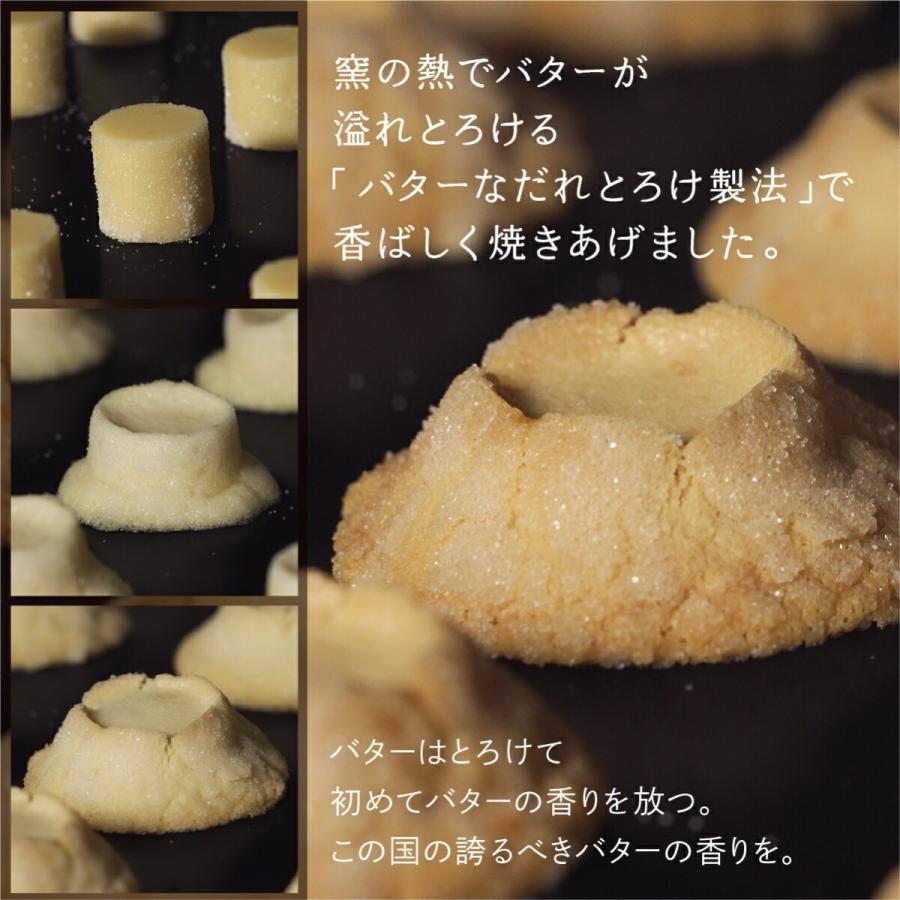 BUTTER STATE's バターステイツ クッキー THEバターリッチ 7個入パック