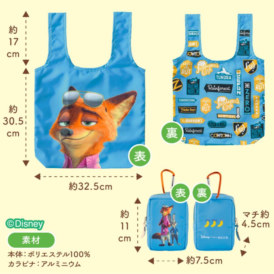 Disney（ディズニー） ズートピア/エコバッグ 1個 東京ばな奈 ギフト
