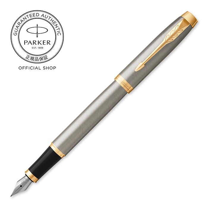 パーカー・IM パーカー 万年筆 名入れ PARKER コアライン ブラックGT