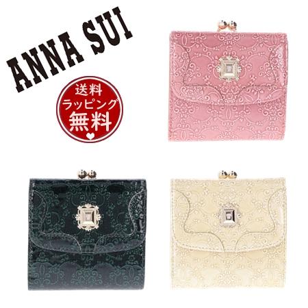 ANNA SUI（アナスイ） 折財布 ルーミー 口金二つ折り財布 : Paris