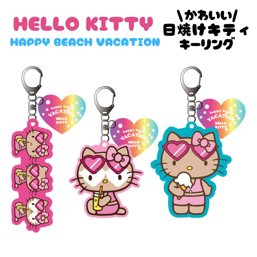 ハローキティ スケボー キーホルダー 日焼けキティ 激レア ハワイ