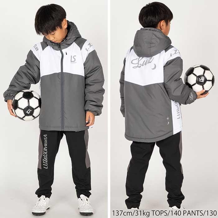 ルースイソンブラ（LUZ e SOMBRA） ジュニア L2222264 CHIC 中綿