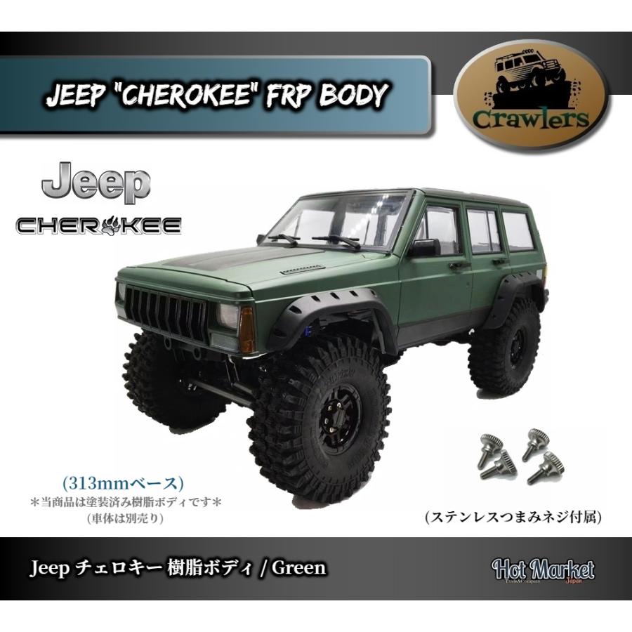 アキシャル axial scx10ⅱ jeep Cherokee ボディ SCX10 Ⅱ Jeep