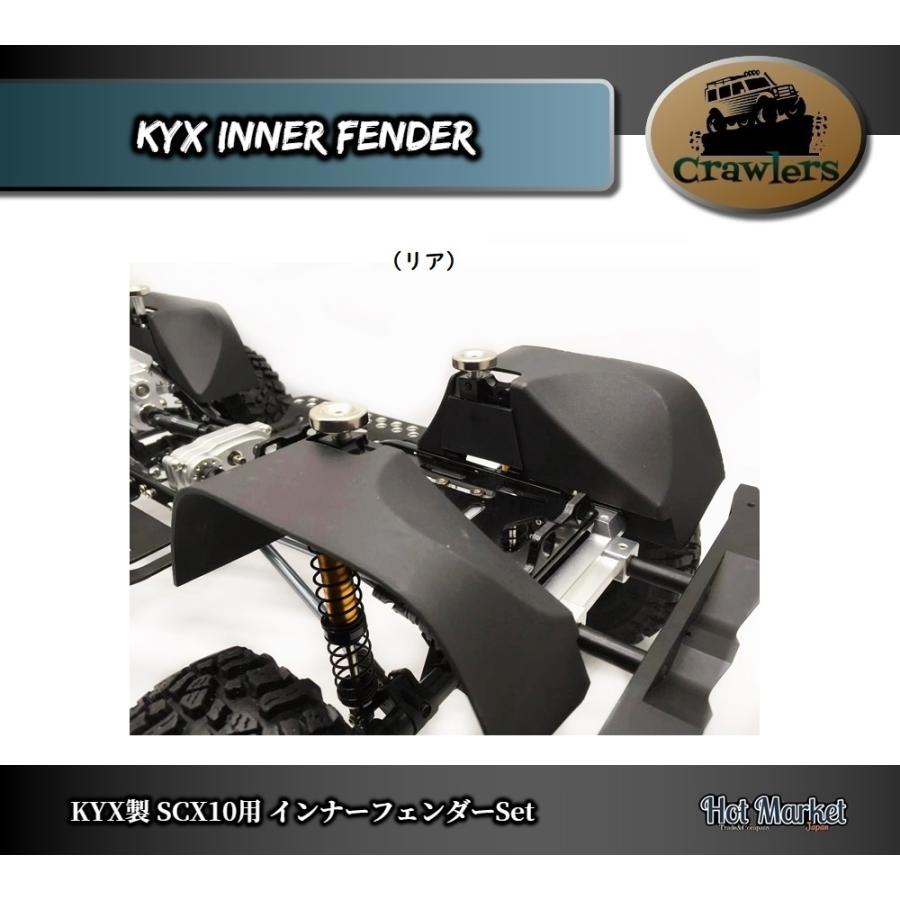 axial scx10 jkラングラー フェンダーセットスケールクローラー axial