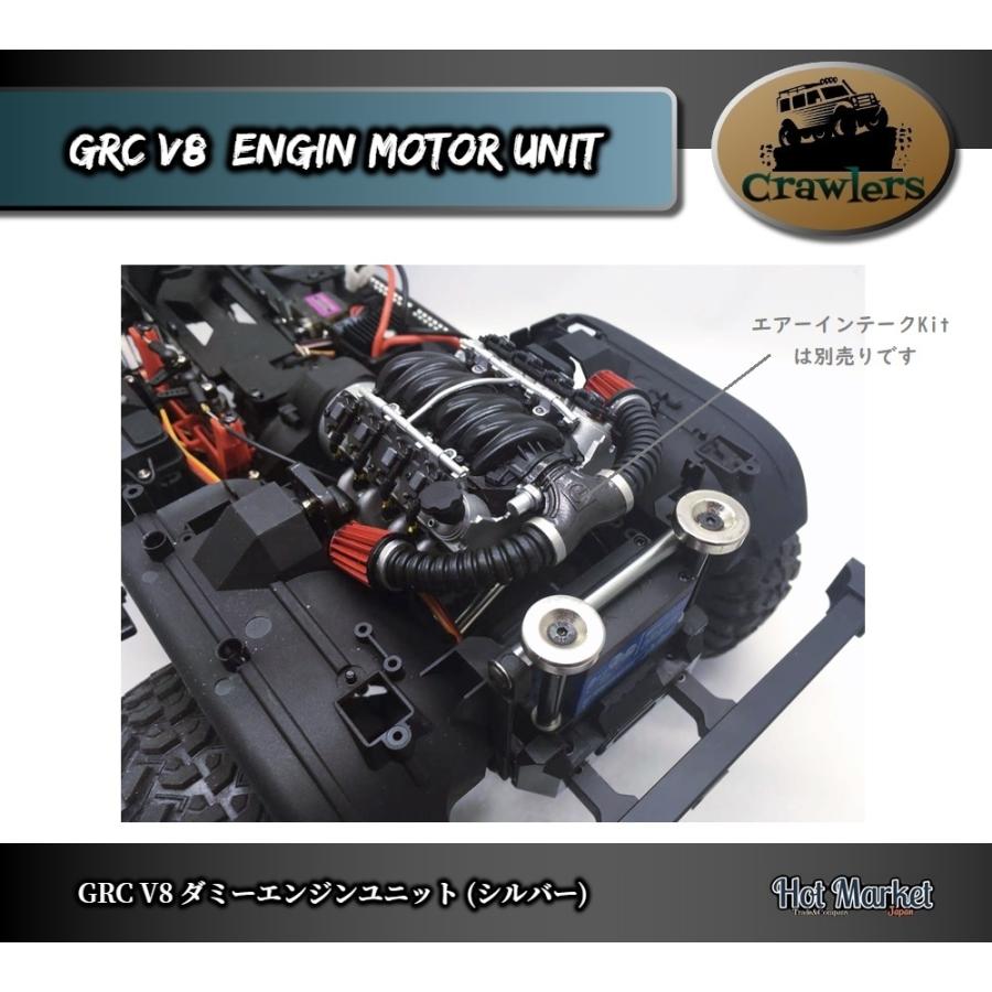 GRC (G153S) V8ダミーエンジンユニット(シルバー) Crawler Axial