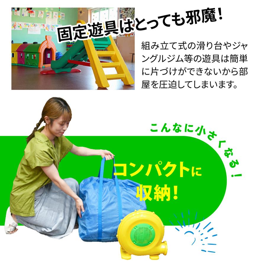 エアー 遊具 滑り台 室内 トランポリン 子ども 大型遊具 子供用