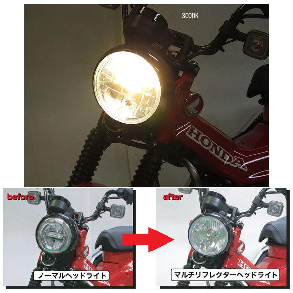 PROTEC（プロテック） LBH-H30 LEDマルチリフレクターヘッドライト