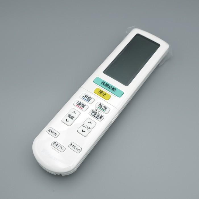 ダイキン（DAIKIN） エアコン用ワイヤレスリモコン 2559981（2323499