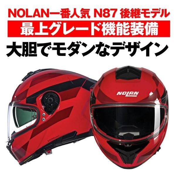 DAYTONA（デイトナ） 49922 Daytona NOLAN(ノーラン) N80-8 ヘルメット