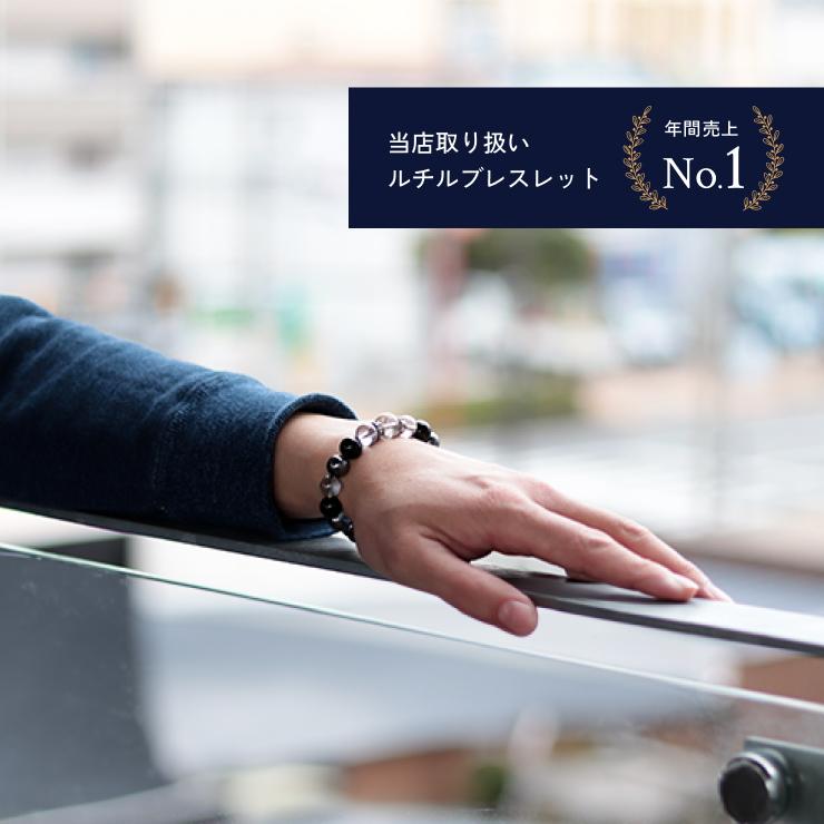 X.G】オーラブレス シルバールチルクォーツ12mm : パスクル - 通販