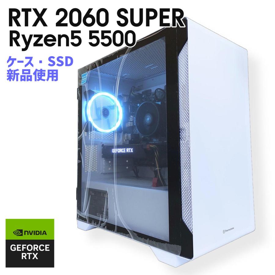 自作ゲーミングPC Ryzen5 5500 RTX 2070super 16GB 【公式通販】