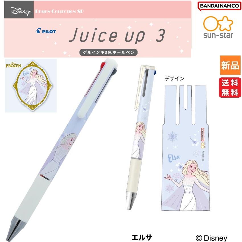 Disney（ディズニー） エルサ Elsa Frozen アナと雪の女王 アナ雪