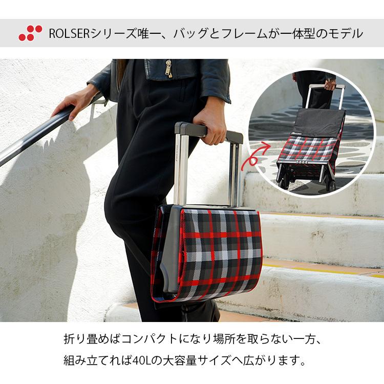 ROLSER ロルサー プレガマティック PLEGAMATIC ショッピングカート 2輪