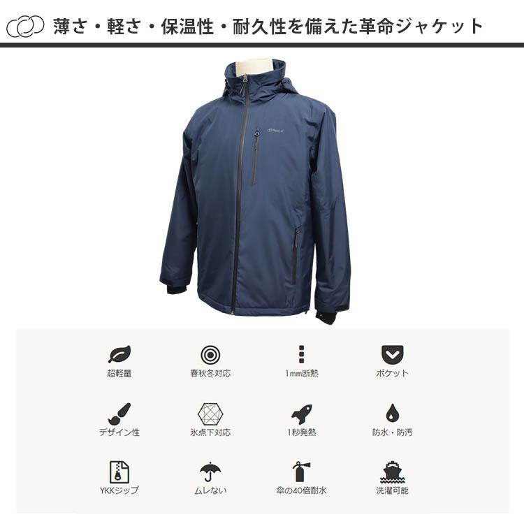 ラシカル フェアリーノヴァ2 ジャケット メンズ S M L 保温 発熱