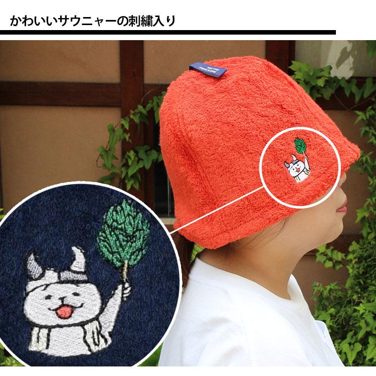 サウニャー 今治サウナハット メール便無料 (DM) : PassageShop - 通販