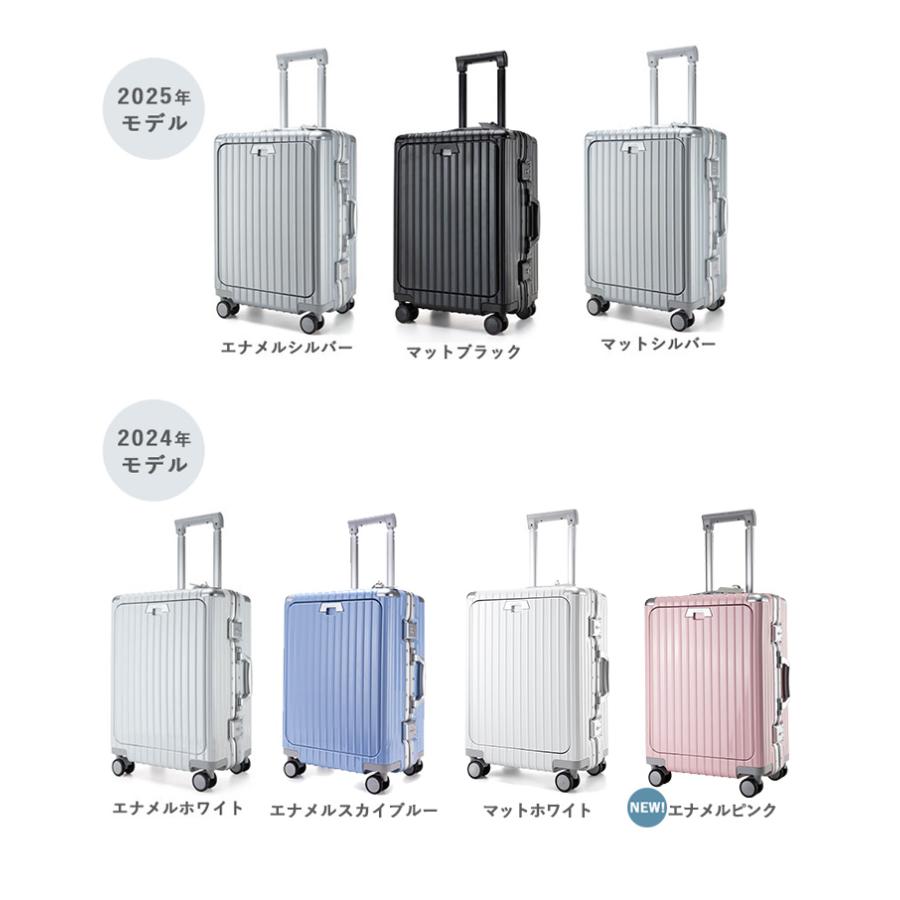 LIBETEE 多機能スーツケース リベティ キャリーケース ドリンク