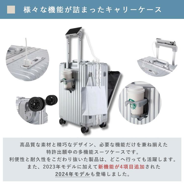 リベティ多機能キャリーケース【マットブラックSサイズ】39 楽天市場