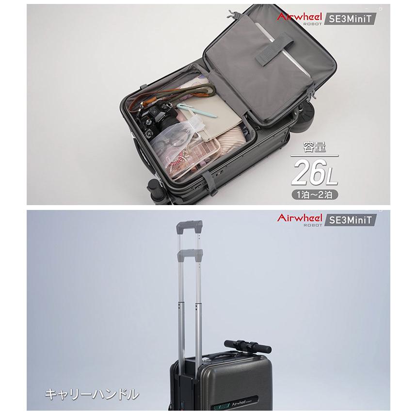 Airwheel ROBOT スマートスーツケース SE3MiniT エアホイール キャリー