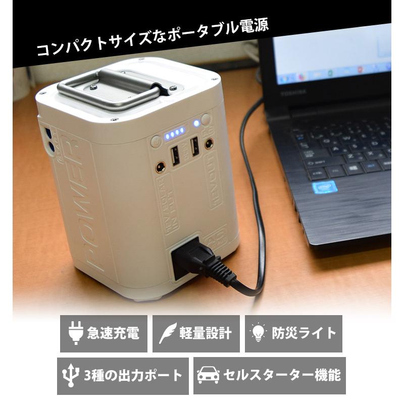 ポータブル電源 三金商事 大容量 コンパクト 軽量 PB268 21W キャンプ