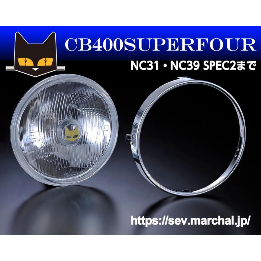 MARCHAL（マーシャル） CB400SF(NC31・NC39 SPEC2まで) 直営・即納