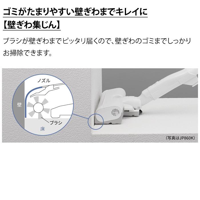 Panasonic（パナソニック） 掃除機 紙パック式 クリーナー MC-PJ23G-C