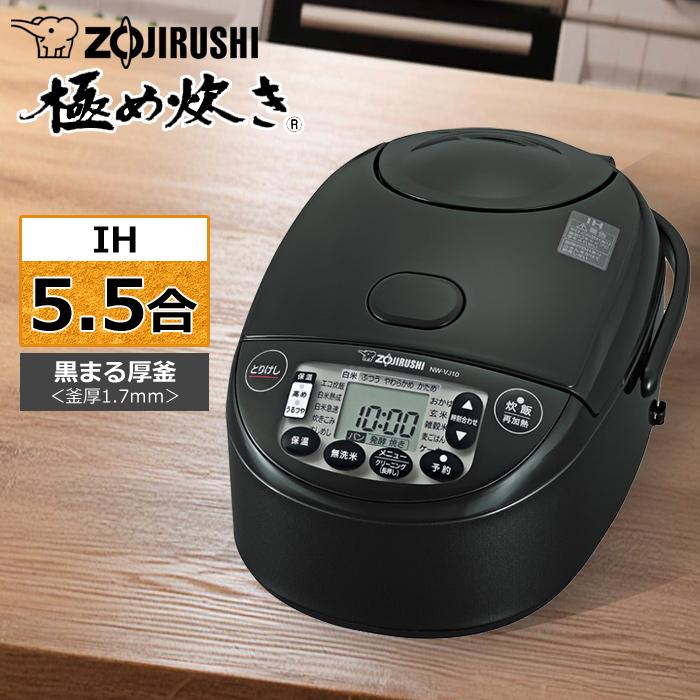 Zojirushi NW-VE10-BA IH炊飯器 ブラック 象印 極め炊き NW-VE10-BA