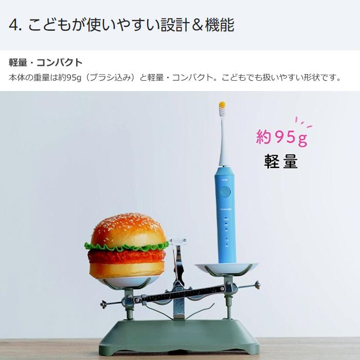 Doltz パナソニック 音波振動ハブラシ 電動歯ブラシ こども用 キッズ