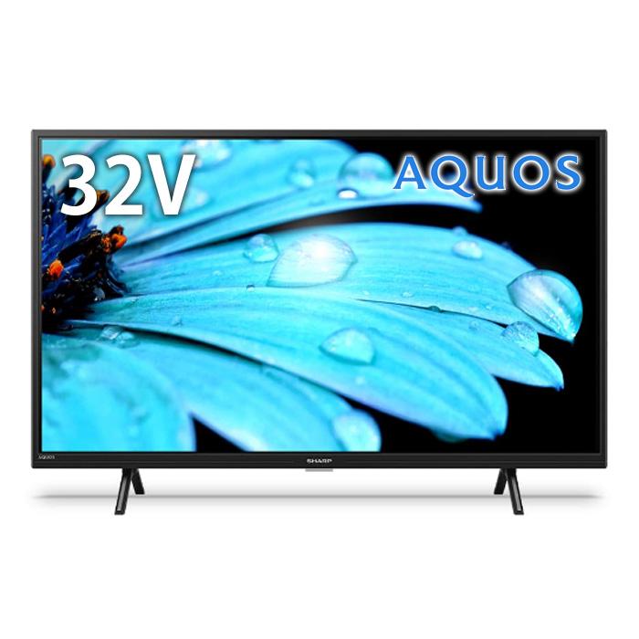 SHAP AQUOS 32型液晶テレビ