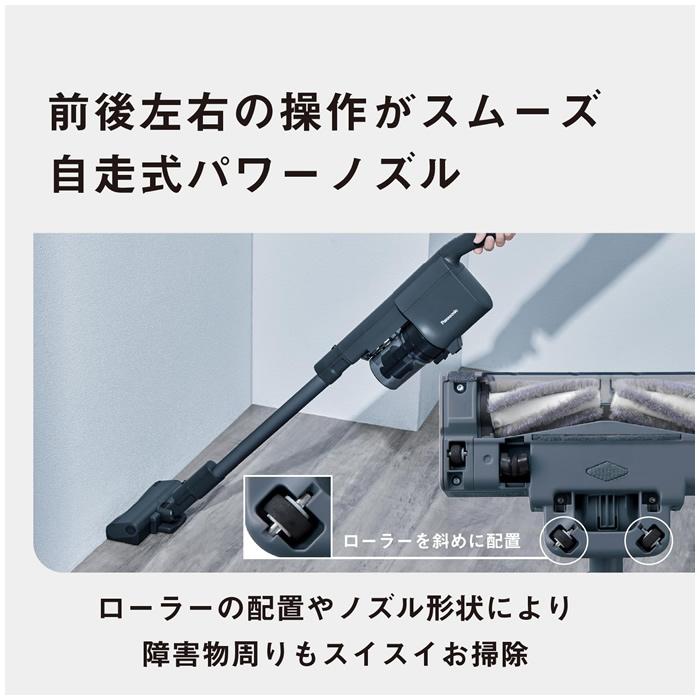 Panasonic（パナソニック） サイクロン式 コードレススティック掃除機