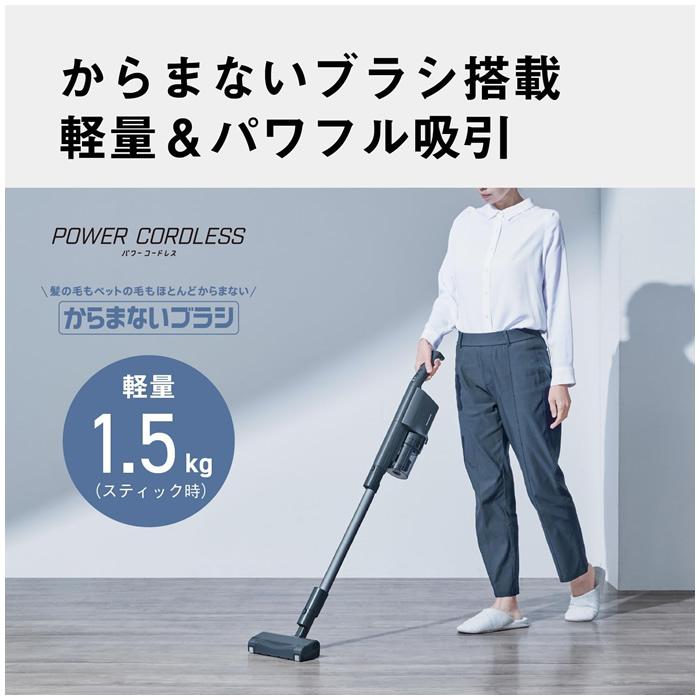 Panasonic（パナソニック） サイクロン式 コードレススティック掃除機