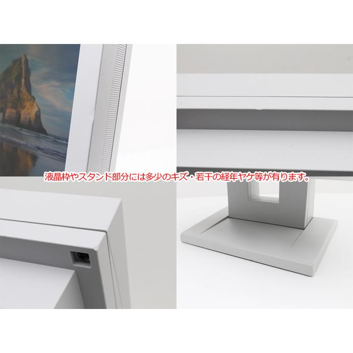 DuraVision 15インチ タッチパネル EIZO 液晶モニター FDX1521T 非光沢