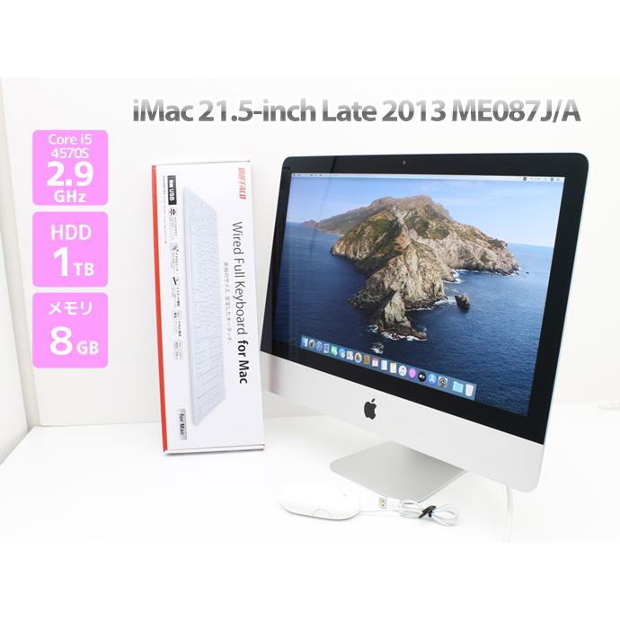 imac 21.5インチ Late2013 メモリ8GB HDD 1TB