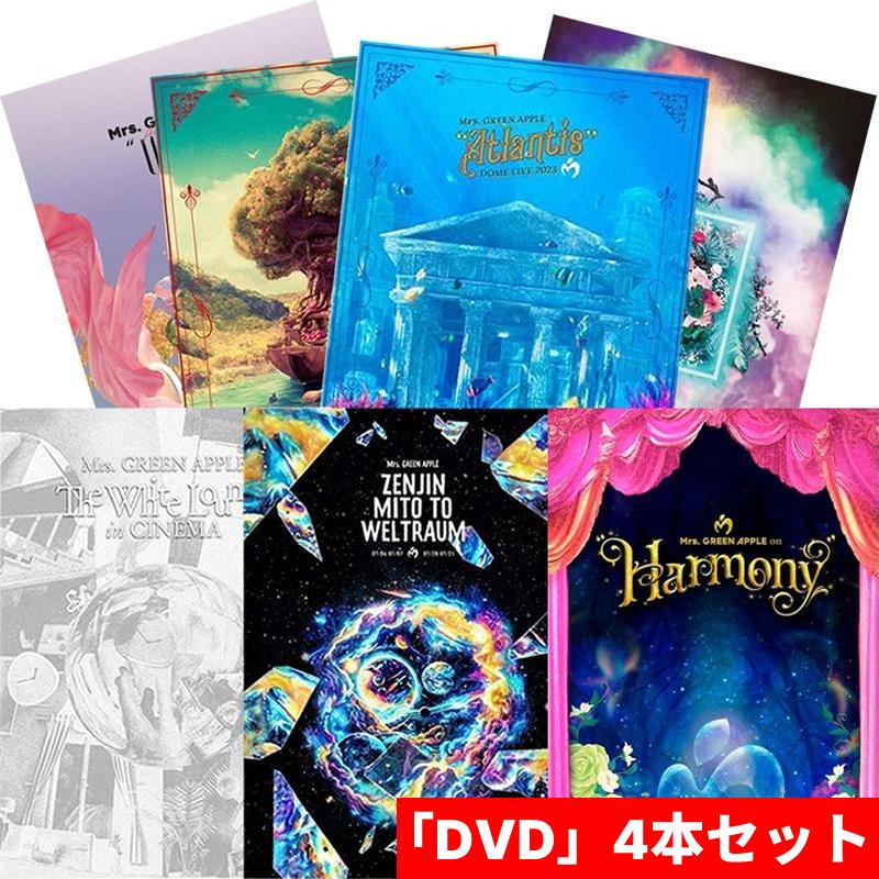 DVD」4本セット／Mrs.GREEN APPLE／作品集／組み合わせ自由 : PC style
