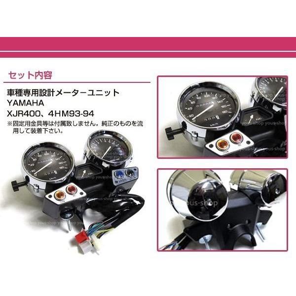 新品 XJR400 4HM 93〜94 メーターユニット 純正タイプ 純正交換 : plum