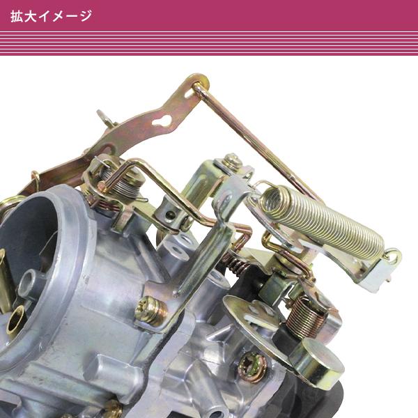 日産 A12 エンジン用 キャブレター 【16010-H1602】 サニートラック