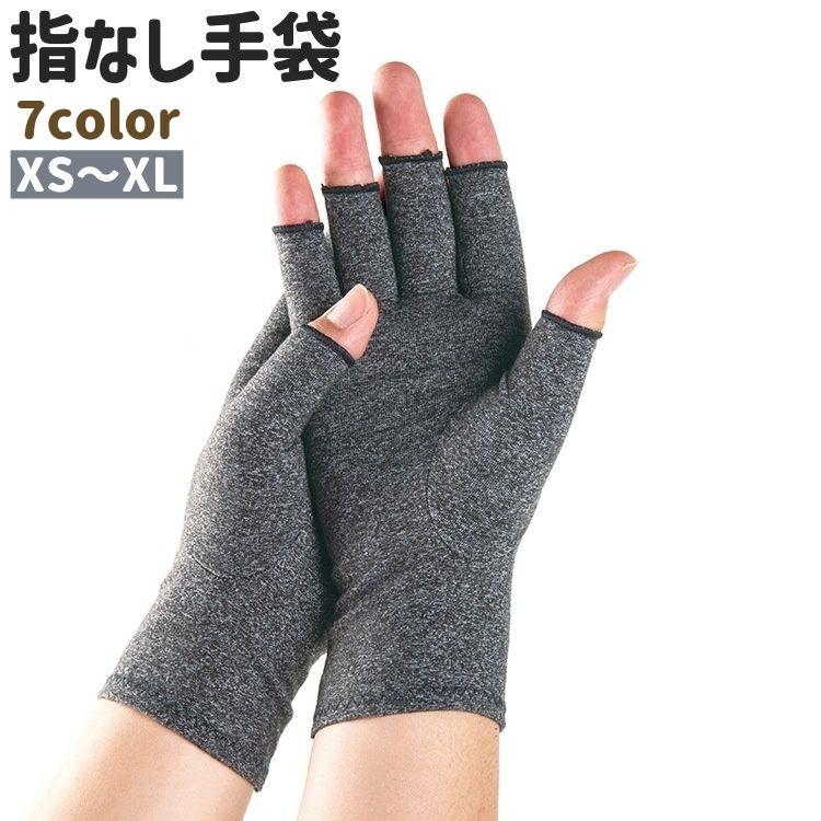 plusnao（プラスナオ） 手袋 グローブ レディース メンズ 男女兼用