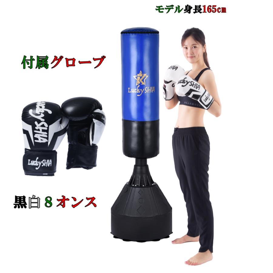 サンドバッグ 自宅 スタンド 自立 パンチングバッグ ボクササイズ