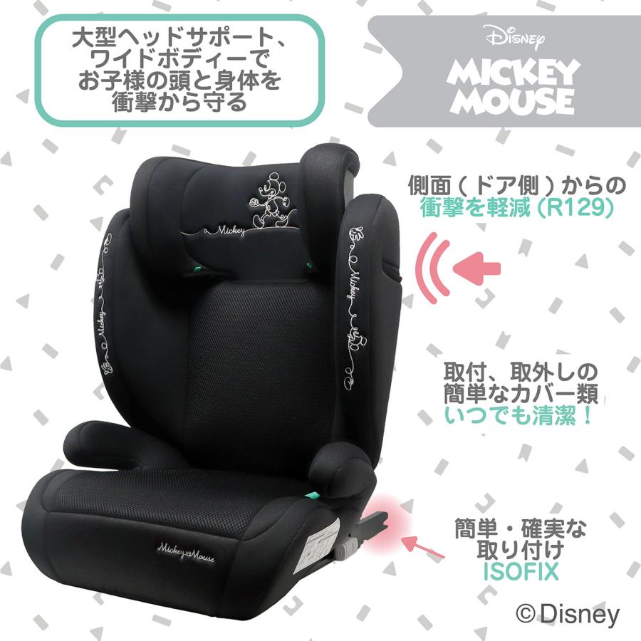 Disney（ディズニー） ハイバックジュニアi-Size ミッキー/ウォーク