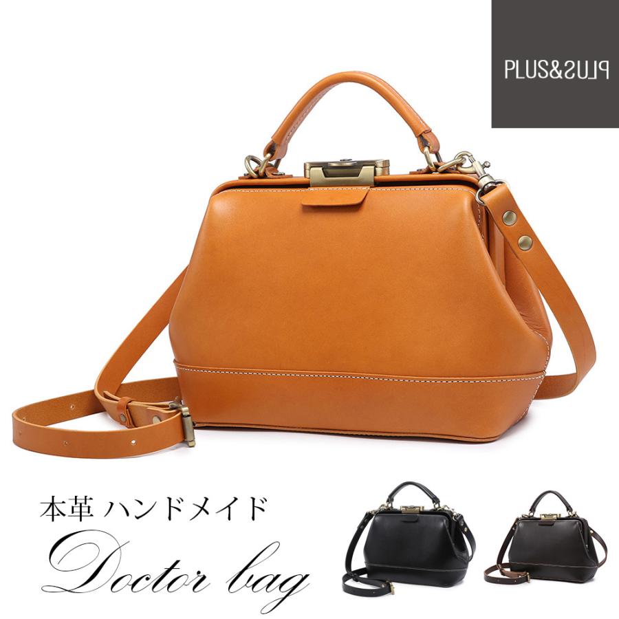 ドクターズバッグ ダレスバッグ ドクターバッグ ショルダーバッグ