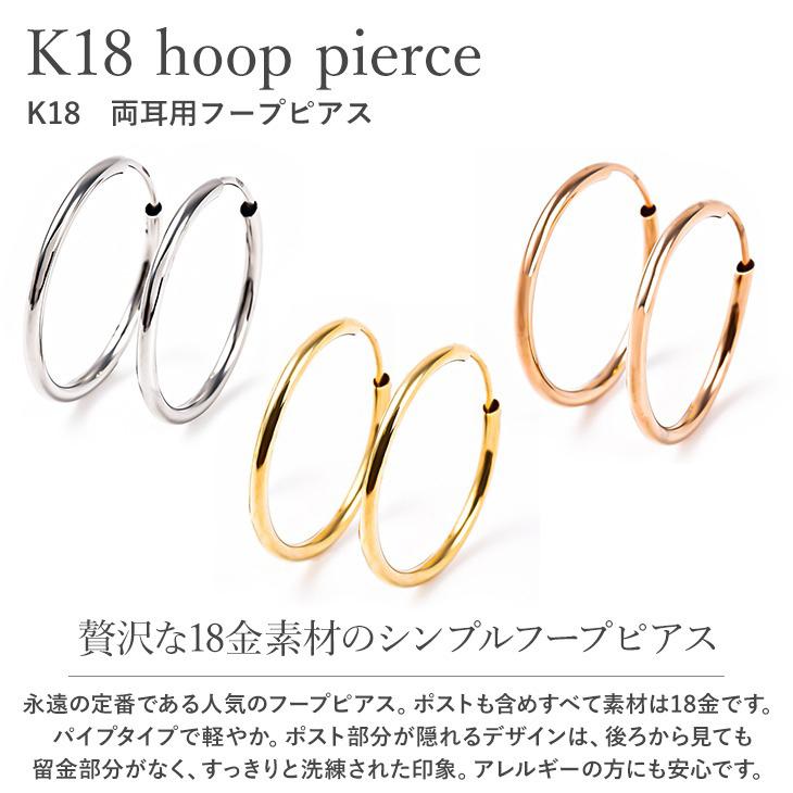 ジュエリースタジオ プラスター（Jewelry Studio PLUSTER） 30%OFF
