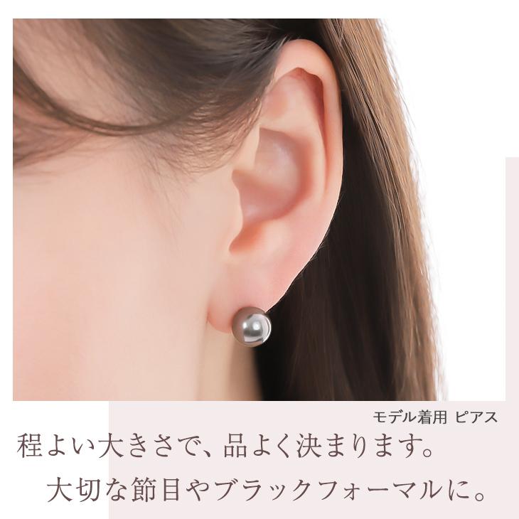 ジュエリースタジオ プラスター（Jewelry Studio PLUSTER） 黒真珠