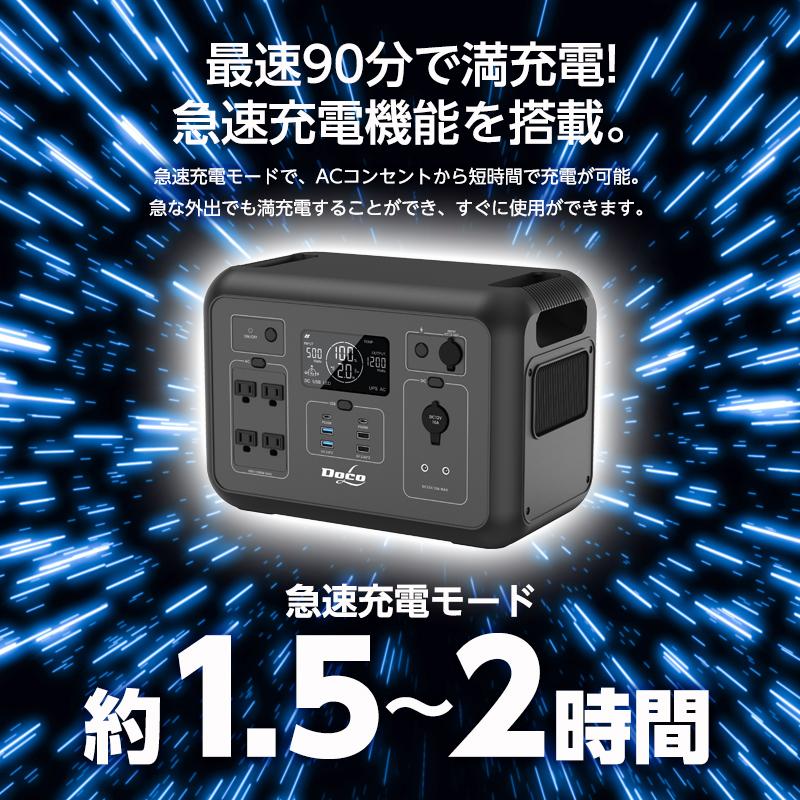 ポータブル電源 1200W 1008Wh 315000mAh 防災グッズ キャンプ