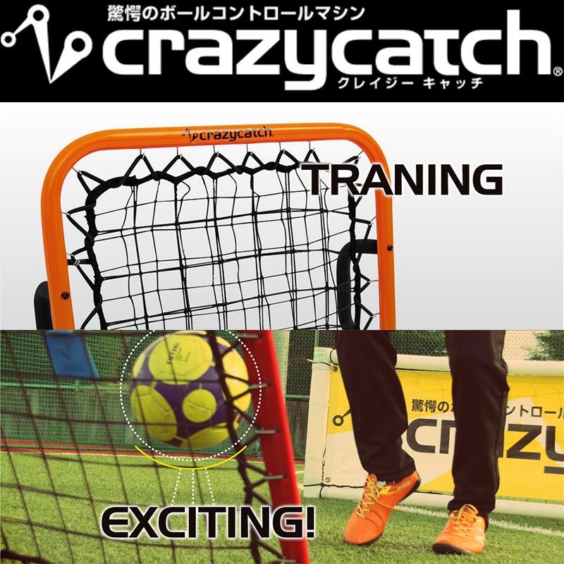 クレイジーキャッチ crazycatch ワイルドチャイルドクラシック2.0