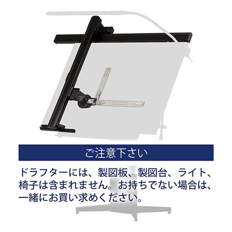 MUTOH 武藤 平行定規 製図台・A0製図版・ライト3点セット MUTOH 武藤