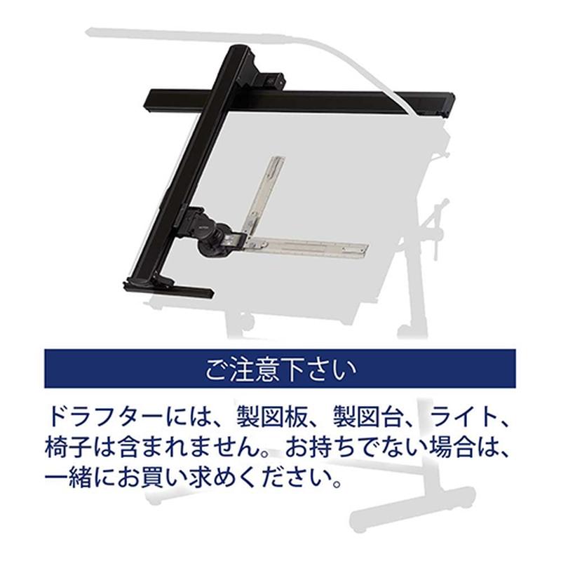 ドラフター LAJ-900 MUTOH 武藤工業 A2サイズ 平行 定規 製図 図面