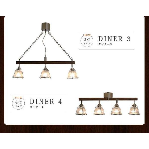 照明 ペンダントライト ハモサ ダイナー3 [3灯タイプ] / HERMOSA DINER